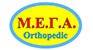 бренд Мега Ортопедик