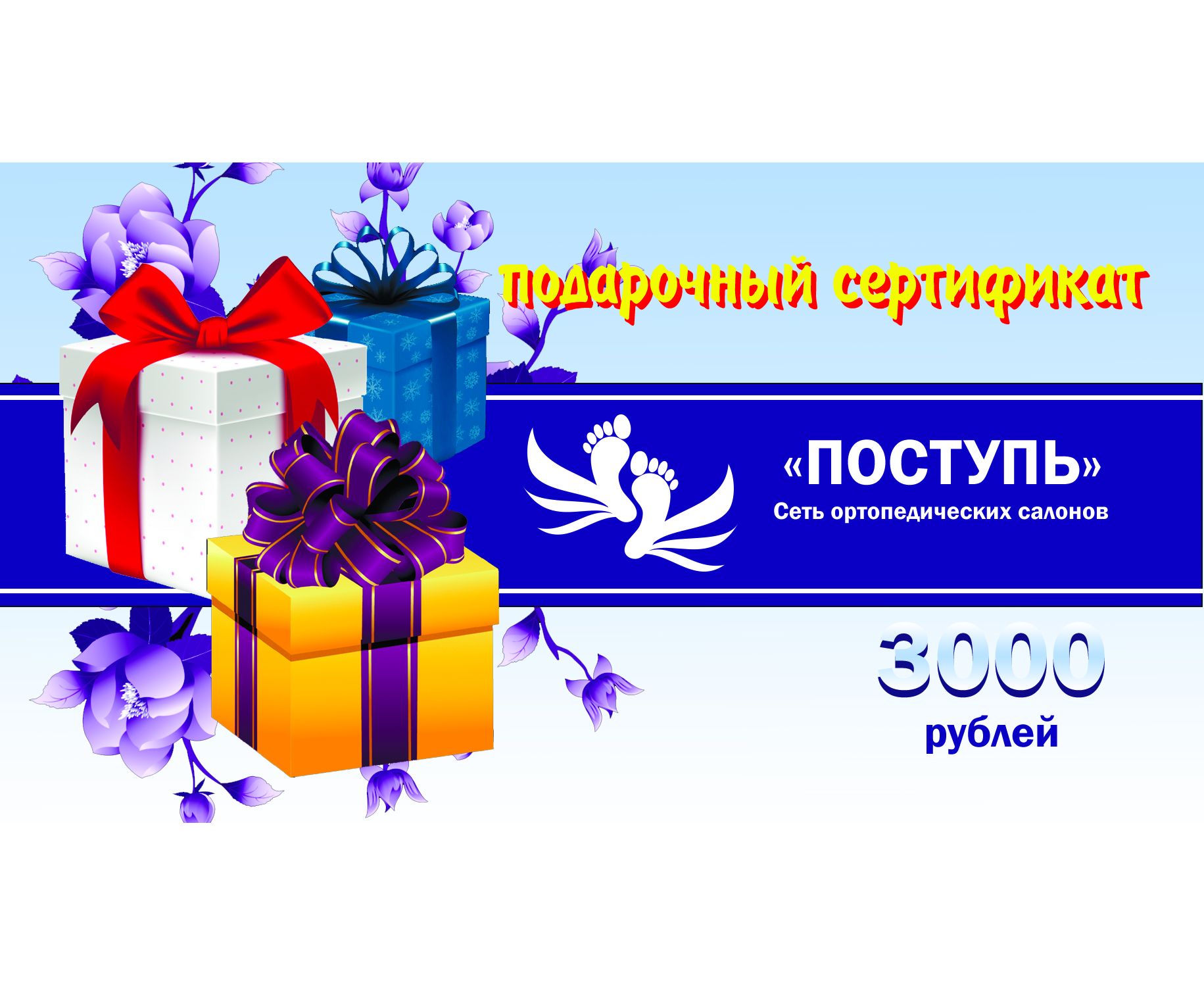 Certificate of translation. подарочный сертификат ко дню учителя. воронежский институт охраны труда. пк константа сертификат 2020. сертификат 2020.